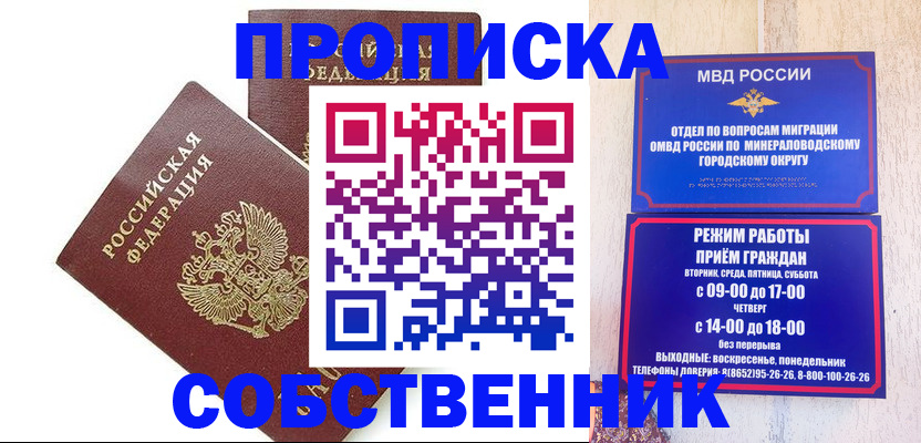 прописка для кредита в Усть-Илимске