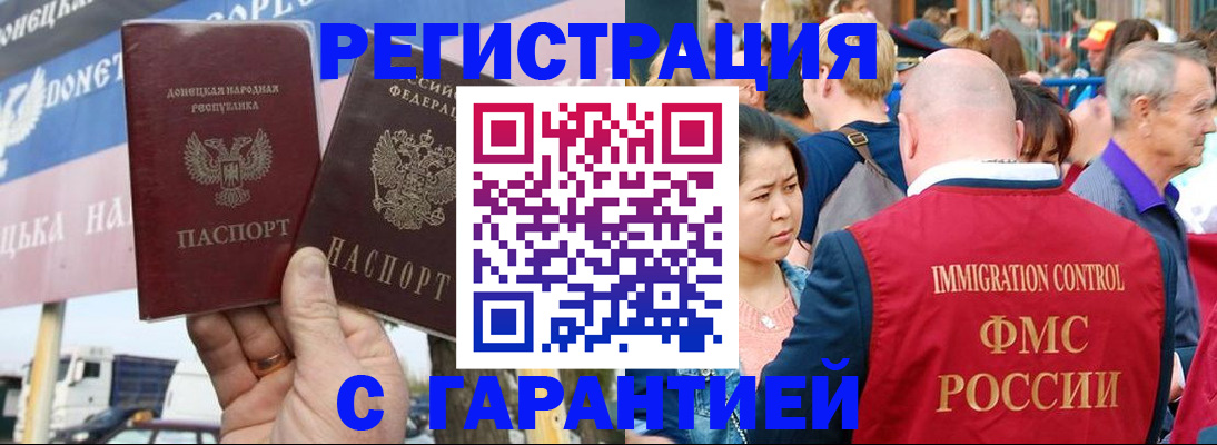 временная регистрация госуслуги в Усть-Илимске